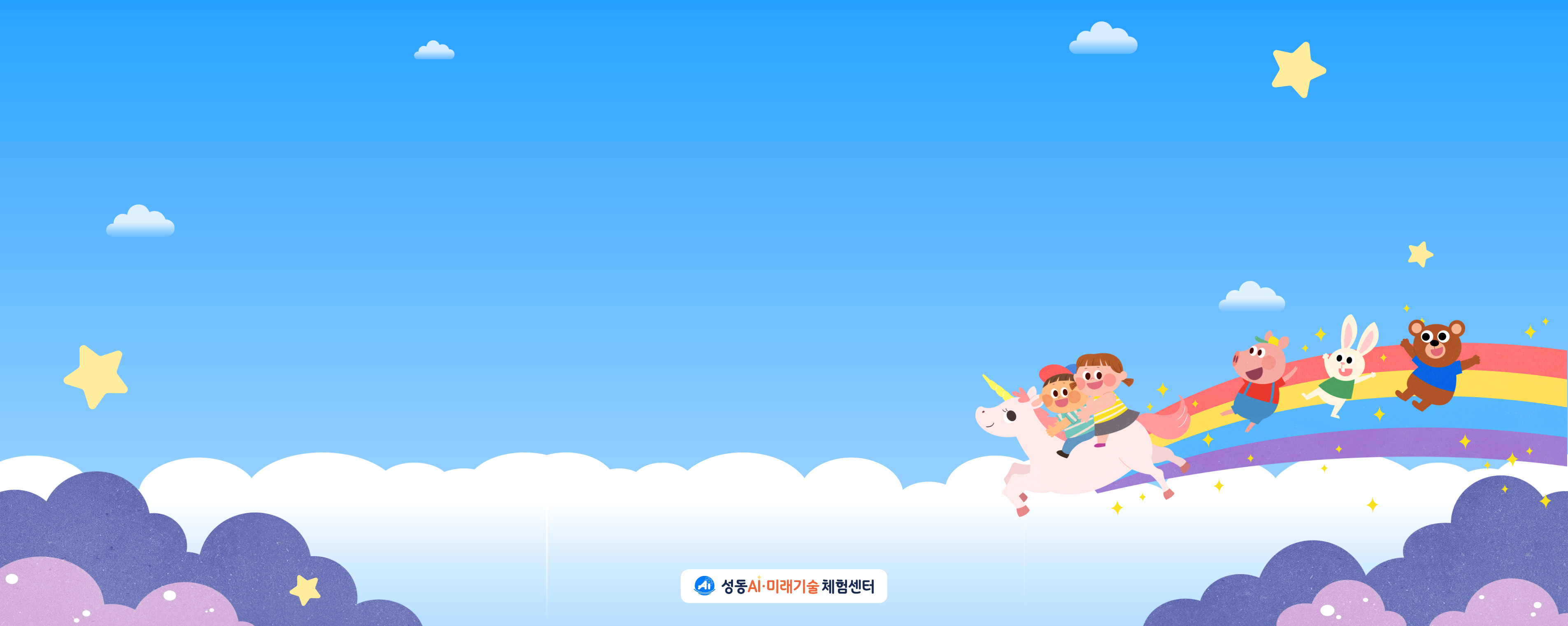7월 프로그램 오픈_메인 슬라이드.jpg